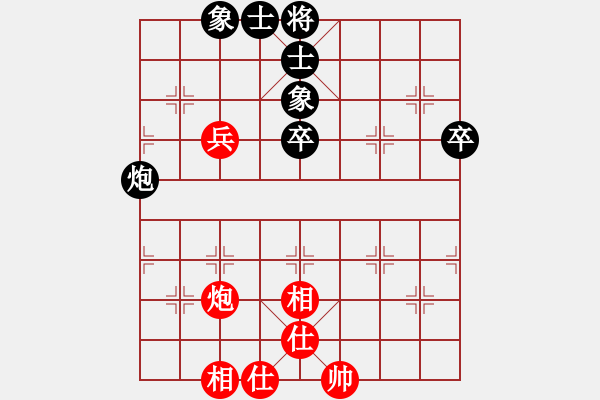 象棋棋譜圖片：先鋒無敵(9星)-和-上帝之劍(北斗) - 步數(shù)：60 