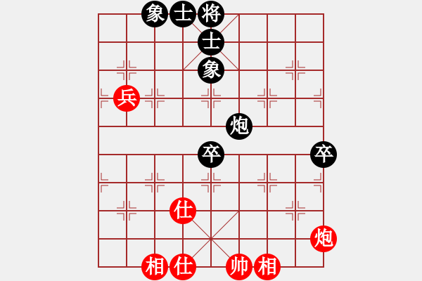 象棋棋譜圖片：先鋒無敵(9星)-和-上帝之劍(北斗) - 步數(shù)：70 