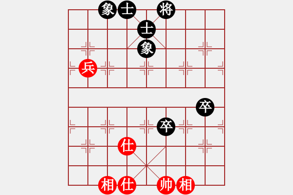 象棋棋譜圖片：先鋒無敵(9星)-和-上帝之劍(北斗) - 步數(shù)：80 