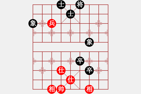 象棋棋譜圖片：先鋒無敵(9星)-和-上帝之劍(北斗) - 步數(shù)：90 