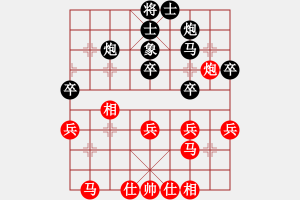 象棋棋譜圖片：rolex(5段)-負-神舟伍號(9段) - 步數(shù)：40 