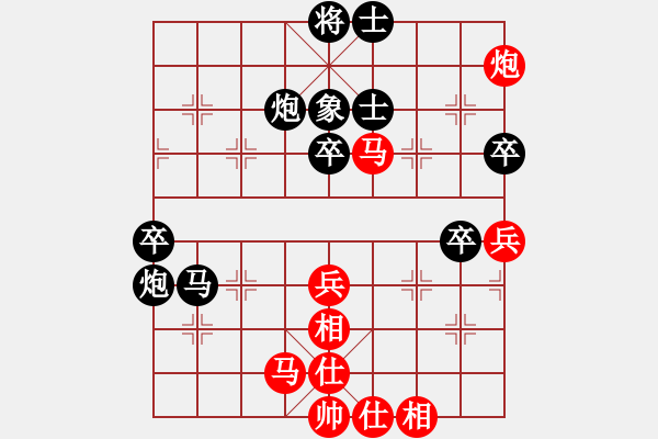 象棋棋譜圖片：rolex(5段)-負-神舟伍號(9段) - 步數(shù)：80 