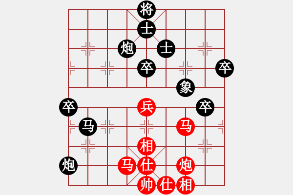 象棋棋譜圖片：rolex(5段)-負-神舟伍號(9段) - 步數(shù)：90 