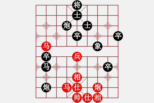 象棋棋譜圖片：rolex(5段)-負-神舟伍號(9段) - 步數(shù)：96 