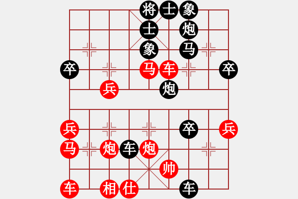 象棋棋譜圖片：踏雪神劍(初級)-負(fù)-名劍總護(hù)法(3級) - 步數(shù)：40 