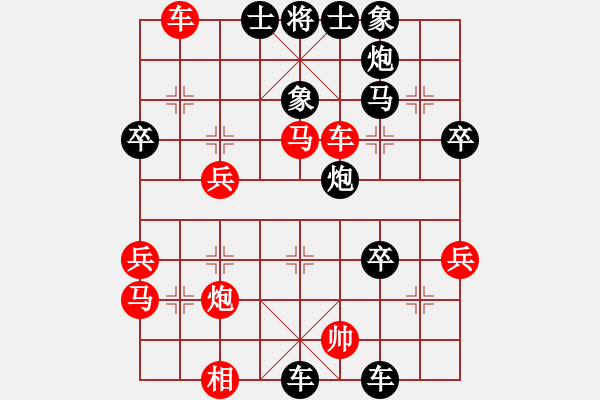 象棋棋譜圖片：踏雪神劍(初級)-負(fù)-名劍總護(hù)法(3級) - 步數(shù)：50 