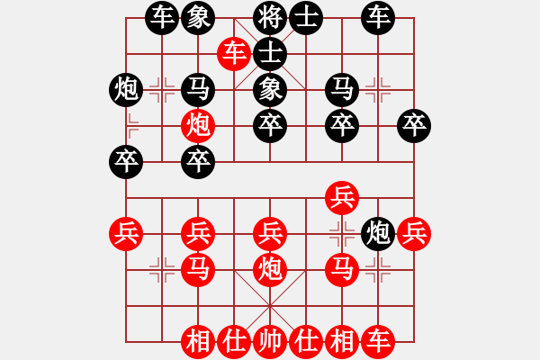 象棋棋譜圖片：福建省象棋協(xié)會 陳妍冰 勝 北京威凱建設(shè)隊(duì) 張瀛心 - 步數(shù)：20 