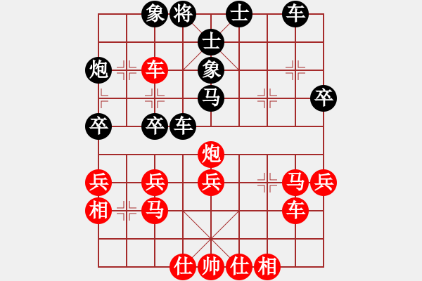 象棋棋譜圖片：福建省象棋協(xié)會 陳妍冰 勝 北京威凱建設(shè)隊(duì) 張瀛心 - 步數(shù)：40 