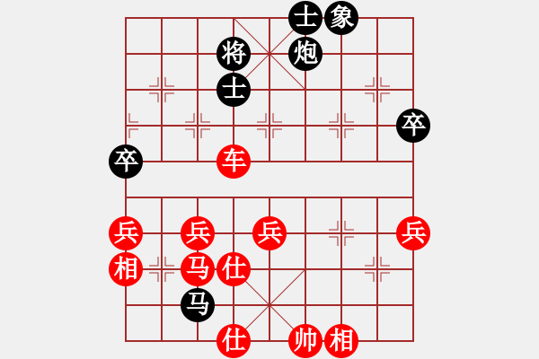 象棋棋譜圖片：福建省象棋協(xié)會 陳妍冰 勝 北京威凱建設(shè)隊(duì) 張瀛心 - 步數(shù)：70 