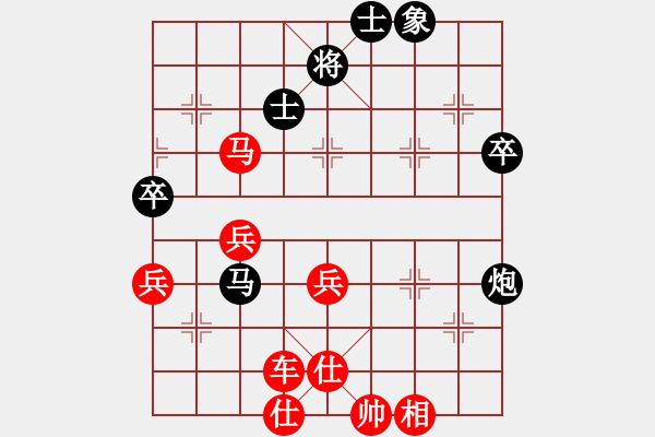 象棋棋譜圖片：福建省象棋協(xié)會 陳妍冰 勝 北京威凱建設(shè)隊(duì) 張瀛心 - 步數(shù)：80 