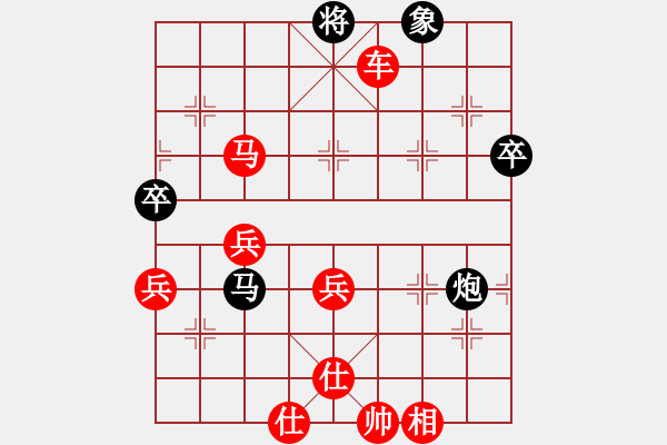 象棋棋譜圖片：福建省象棋協(xié)會 陳妍冰 勝 北京威凱建設(shè)隊(duì) 張瀛心 - 步數(shù)：90 