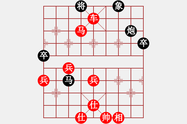 象棋棋譜圖片：福建省象棋協(xié)會 陳妍冰 勝 北京威凱建設(shè)隊(duì) 張瀛心 - 步數(shù)：95 