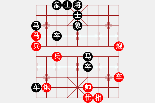 象棋棋譜圖片：2017山西職工象棋邀請(qǐng)賽劉博謙先負(fù)王福民6 - 步數(shù)：70 