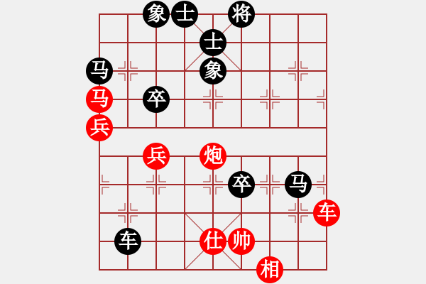 象棋棋譜圖片：2017山西職工象棋邀請(qǐng)賽劉博謙先負(fù)王福民6 - 步數(shù)：76 