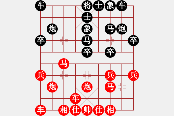 象棋棋譜圖片：20190324騰悅杯R2李慶彥先負(fù)彭柔安(彭自戰(zhàn)) - 步數(shù)：20 