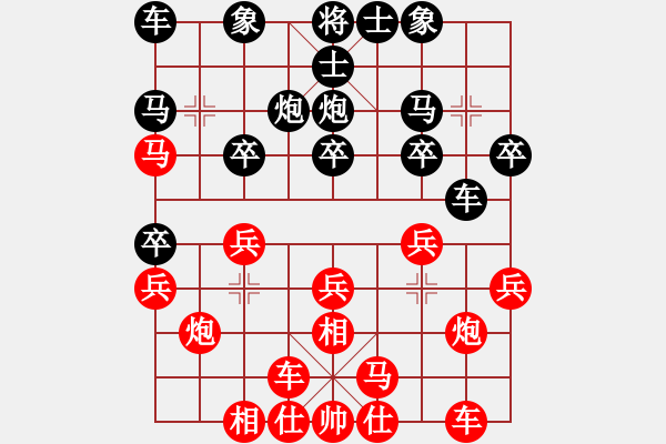 象棋棋譜圖片：2018第2屆絲路怡苑敦煌杯潘琪鈺先勝范衛(wèi)發(fā)9 - 步數(shù)：20 