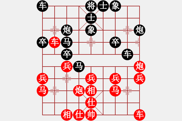 象棋棋谱图片：冯明光 先和 宿少峰 - 步数：30 