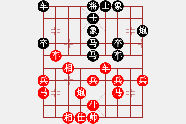 象棋棋谱图片：冯明光 先和 宿少峰 - 步数：40 
