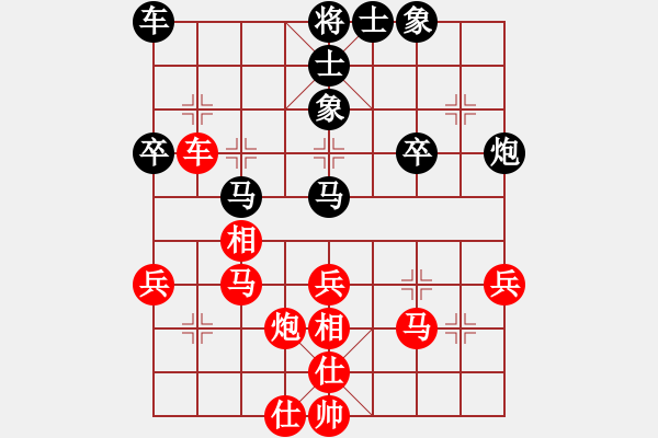象棋棋谱图片：冯明光 先和 宿少峰 - 步数：50 