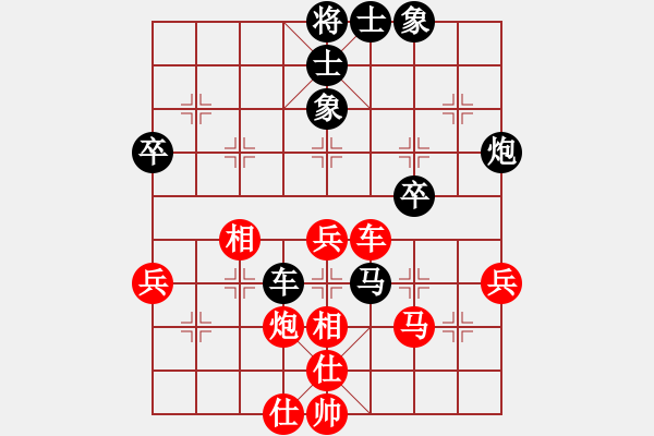 象棋棋谱图片：冯明光 先和 宿少峰 - 步数：60 