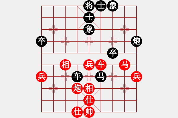 象棋棋谱图片：冯明光 先和 宿少峰 - 步数：61 