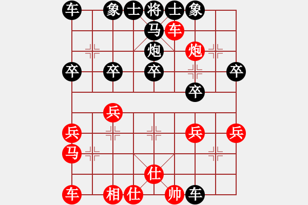 象棋棋谱图片：陈富杰 先和 李雪松 - 步数：30 
