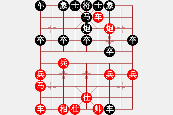 象棋棋譜圖片：陳富杰 先和 李雪松 - 步數(shù)：30 