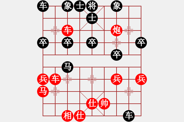 象棋棋谱图片：陈富杰 先和 李雪松 - 步数：40 