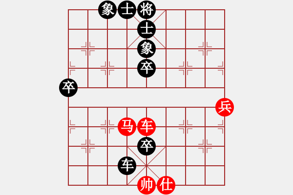 象棋棋谱图片：陈富杰 先和 李雪松 - 步数：90 