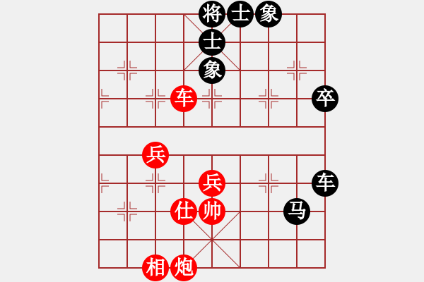 象棋棋譜圖片：河北省 門志灝 負(fù) 遼寧省 賈曉峰 - 步數(shù)：100 