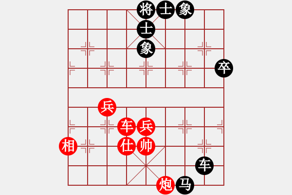 象棋棋譜圖片：河北省 門志灝 負(fù) 遼寧省 賈曉峰 - 步數(shù)：110 