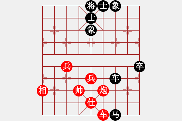 象棋棋譜圖片：河北省 門志灝 負(fù) 遼寧省 賈曉峰 - 步數(shù)：120 