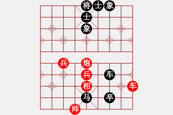 象棋棋譜圖片：河北省 門志灝 負(fù) 遼寧省 賈曉峰 - 步數(shù)：140 