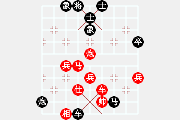 象棋棋譜圖片：河北省 門志灝 負(fù) 遼寧省 賈曉峰 - 步數(shù)：60 