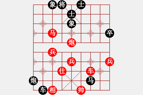 象棋棋譜圖片：河北省 門志灝 負(fù) 遼寧省 賈曉峰 - 步數(shù)：70 