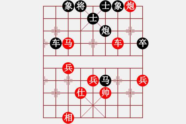 象棋棋譜圖片：河北省 門志灝 負(fù) 遼寧省 賈曉峰 - 步數(shù)：80 