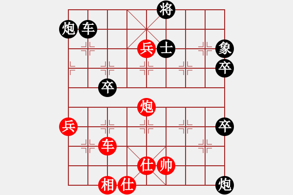 象棋棋譜圖片：2022年山東省第二十四屆“明波杯”象棋大獎(jiǎng)賽暨第三十屆山東省棋王賽第五輪紅本人先勝淄博李想 - 步數(shù)：80 