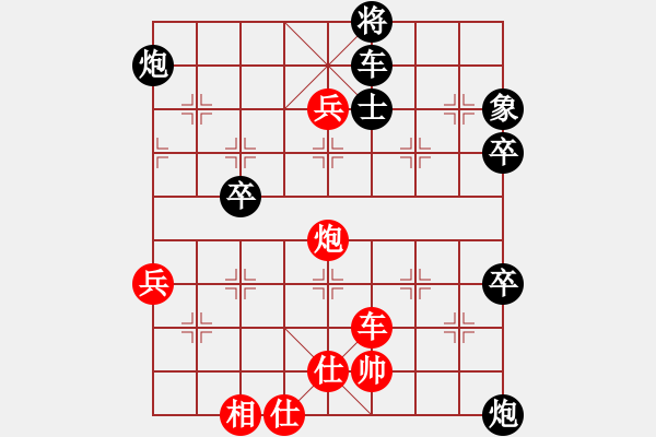 象棋棋譜圖片：2022年山東省第二十四屆“明波杯”象棋大獎(jiǎng)賽暨第三十屆山東省棋王賽第五輪紅本人先勝淄博李想 - 步數(shù)：82 