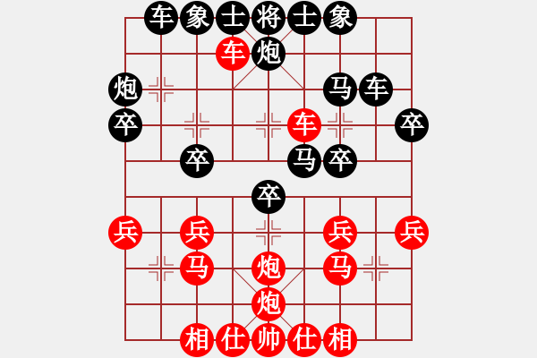 象棋棋譜圖片：【桔梅研究會】五六炮過河車對屏風馬搶挺7卒 第三局 黑出右直車式 - 步數：30 