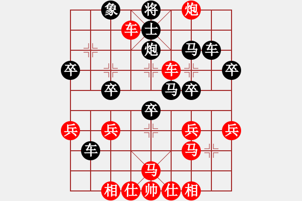 象棋棋譜圖片：【桔梅研究會】五六炮過河車對屏風馬搶挺7卒 第三局 黑出右直車式 - 步數：38 