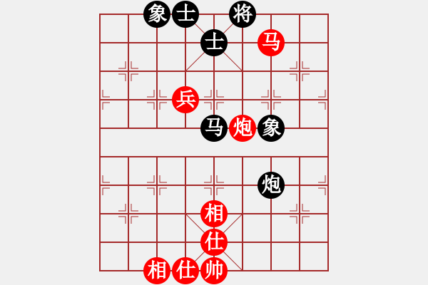 象棋棋譜圖片：紫薇花對紫微郎 和 一抹夕陽 - 步數(shù)：140 