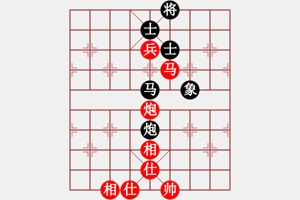 象棋棋譜圖片：紫薇花對紫微郎 和 一抹夕陽 - 步數(shù)：160 