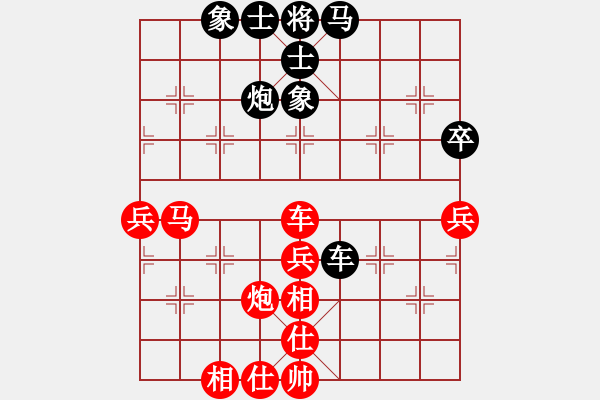 象棋棋譜圖片：紫薇花對紫微郎 和 一抹夕陽 - 步數(shù)：80 