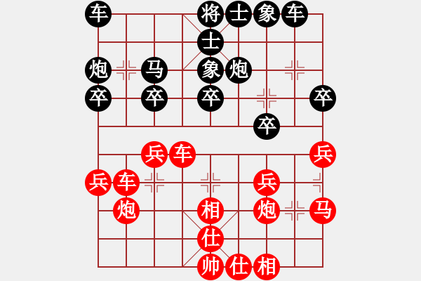 象棋棋譜圖片：對(duì)兵局轉(zhuǎn)兵底炮（黑左中炮  ）    冰雪勇士(7段)-負(fù)-雨的印記(8段) - 步數(shù)：30 