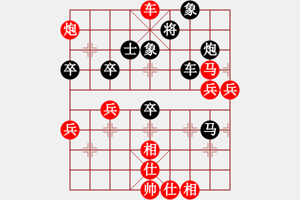 象棋棋譜圖片：對(duì)兵局轉(zhuǎn)兵底炮（黑左中炮  ）    冰雪勇士(7段)-負(fù)-雨的印記(8段) - 步數(shù)：80 