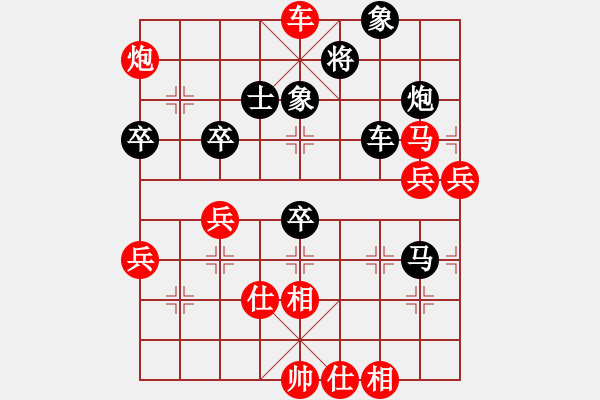 象棋棋譜圖片：對(duì)兵局轉(zhuǎn)兵底炮（黑左中炮  ）    冰雪勇士(7段)-負(fù)-雨的印記(8段) - 步數(shù)：81 