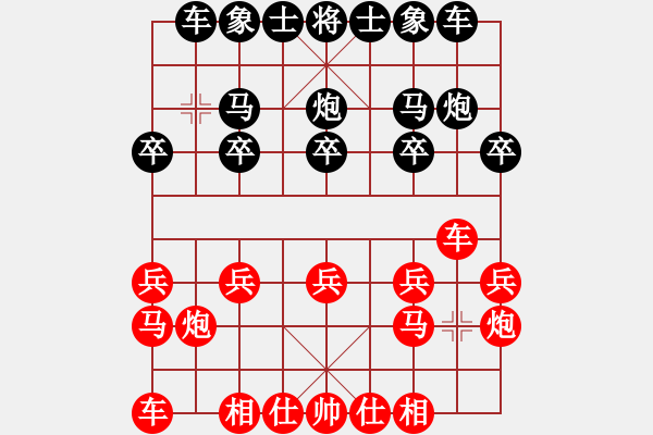 象棋棋谱图片：陈轩(5r)-胜-马俊杰(5r) - 步数：10 