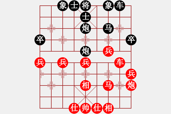 象棋棋谱图片：陈轩(5r)-胜-马俊杰(5r) - 步数：40 