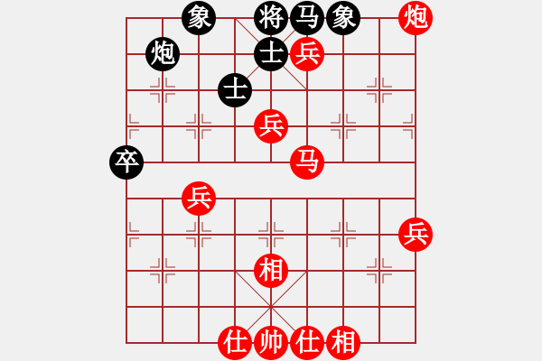 象棋棋谱图片：陈轩(5r)-胜-马俊杰(5r) - 步数：60 