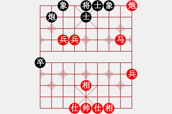 象棋棋谱图片：陈轩(5r)-胜-马俊杰(5r) - 步数：70 